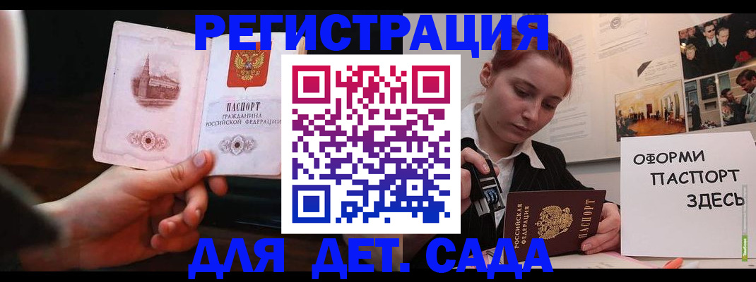 где прописаться в Сясьстрое